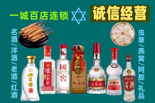 漳州市东山回收五粮液酒瓶