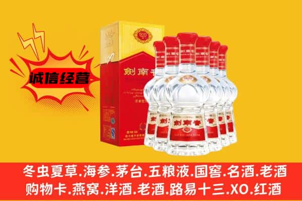 漳州市东山上门回收水晶剑价格