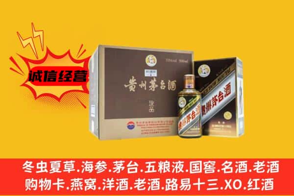 漳州市东山回收彩釉茅台酒