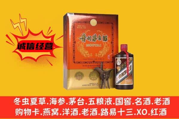 漳州市东山回收精品茅台酒