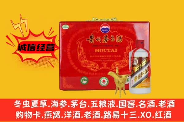 漳州市东山回收80年份茅台酒