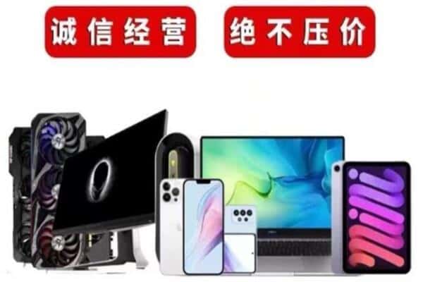 漳州市东山回收音响