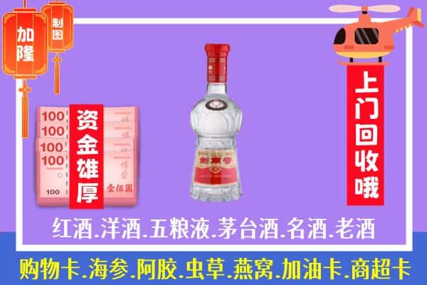 漳州市东山回收剑南春怎么定价